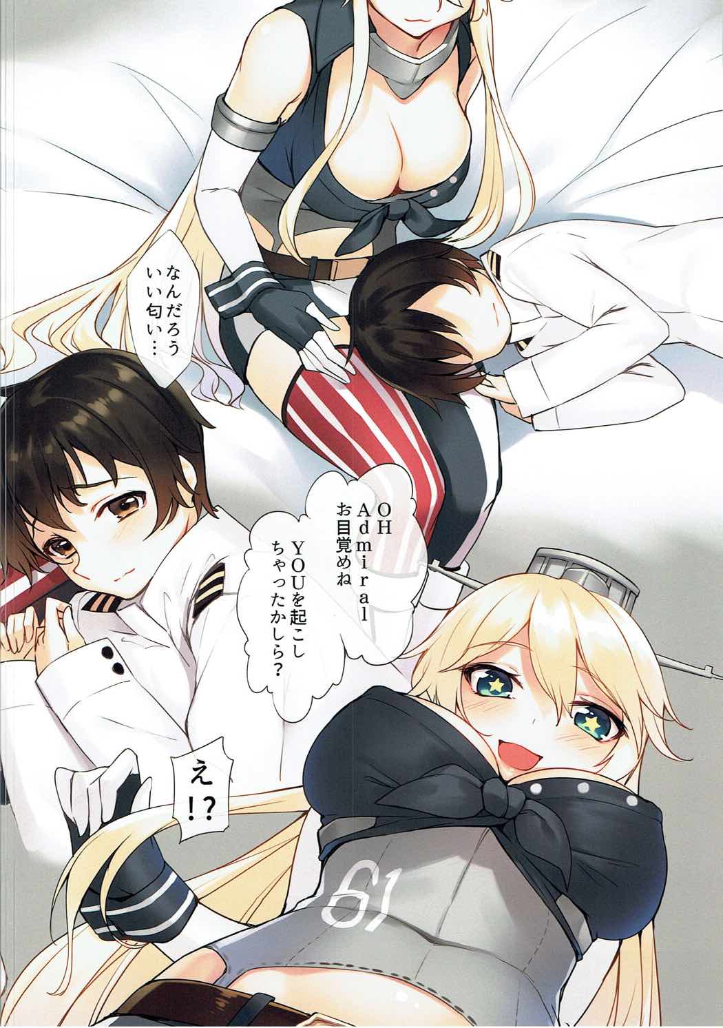 IOWA The BIG Stick!! page 3 full