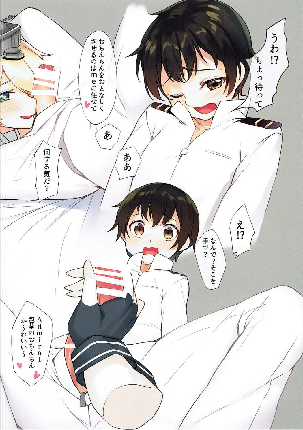 IOWA The BIG Stick!! page 5 full