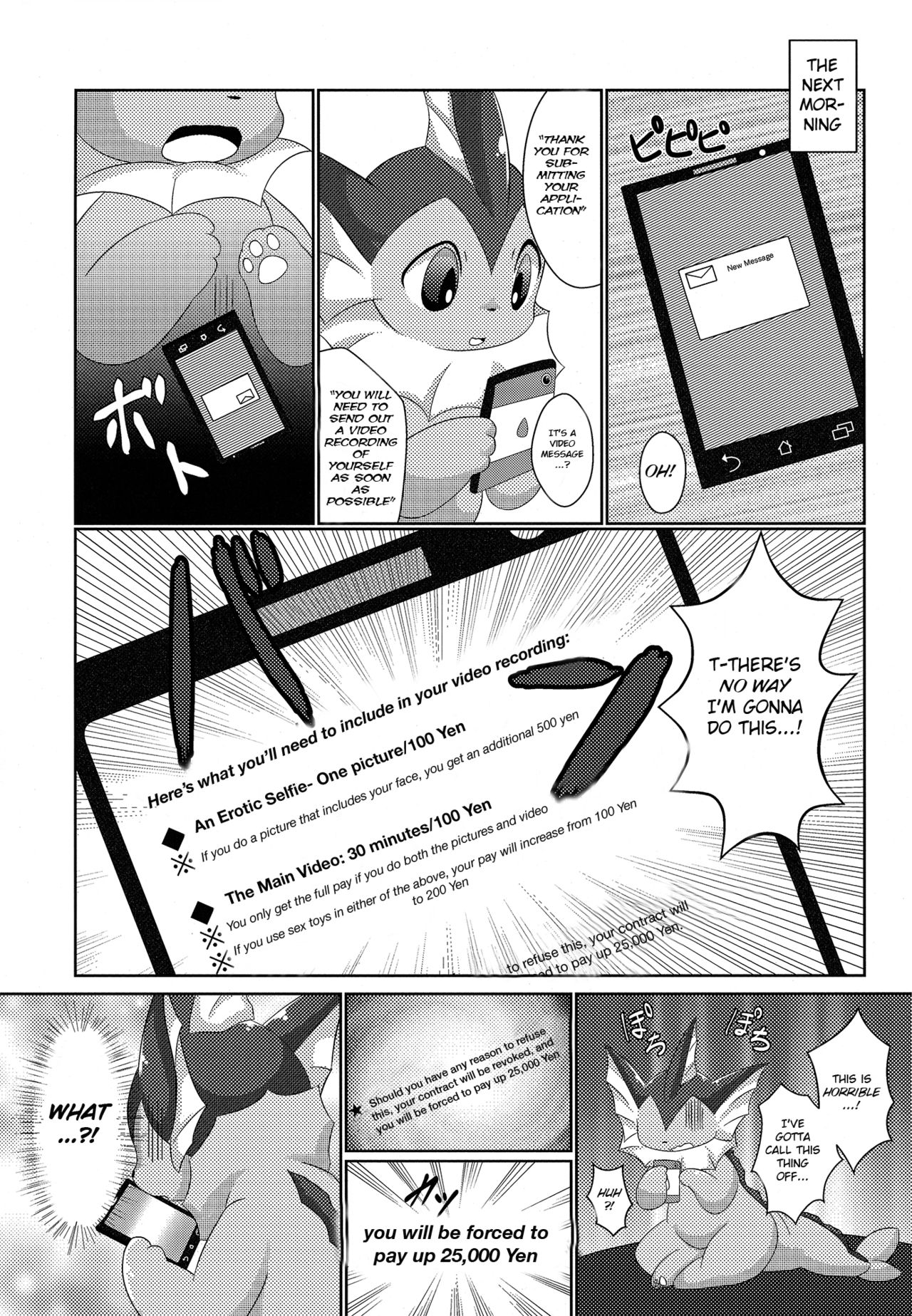 Jidori Club page 4 full