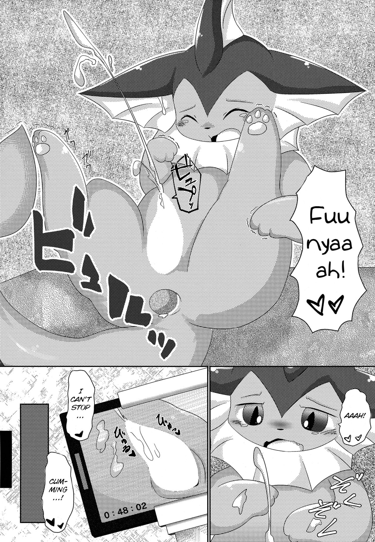 Jidori Club page 9 full
