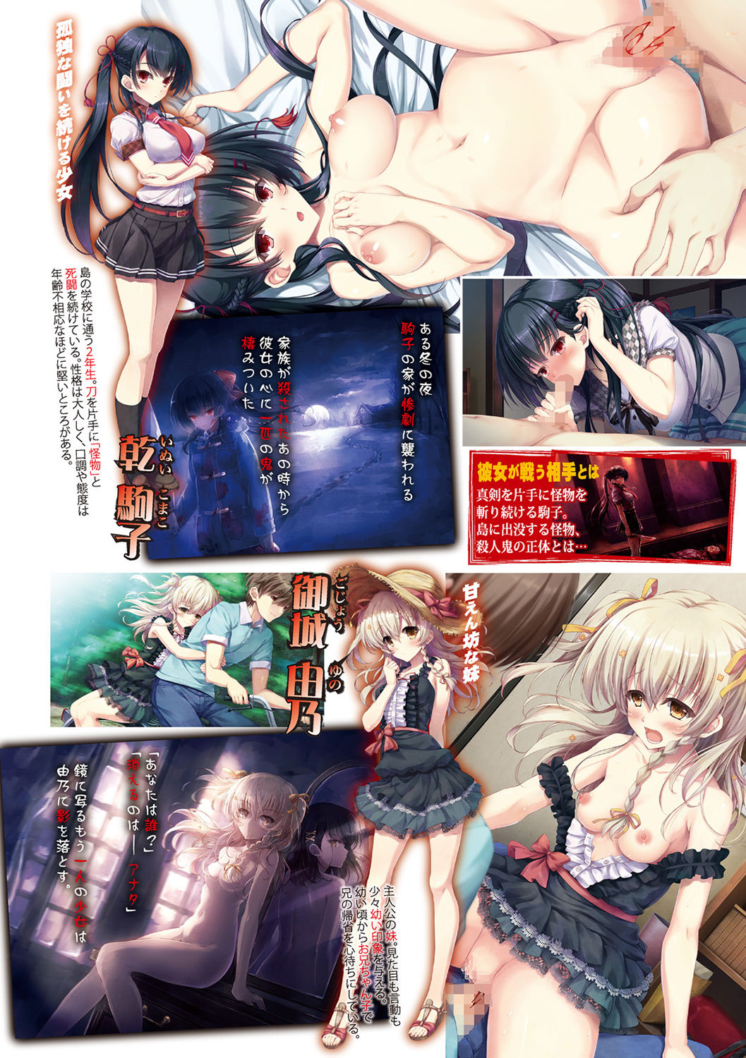 COMIC Shingeki 2017-02 page 4 full