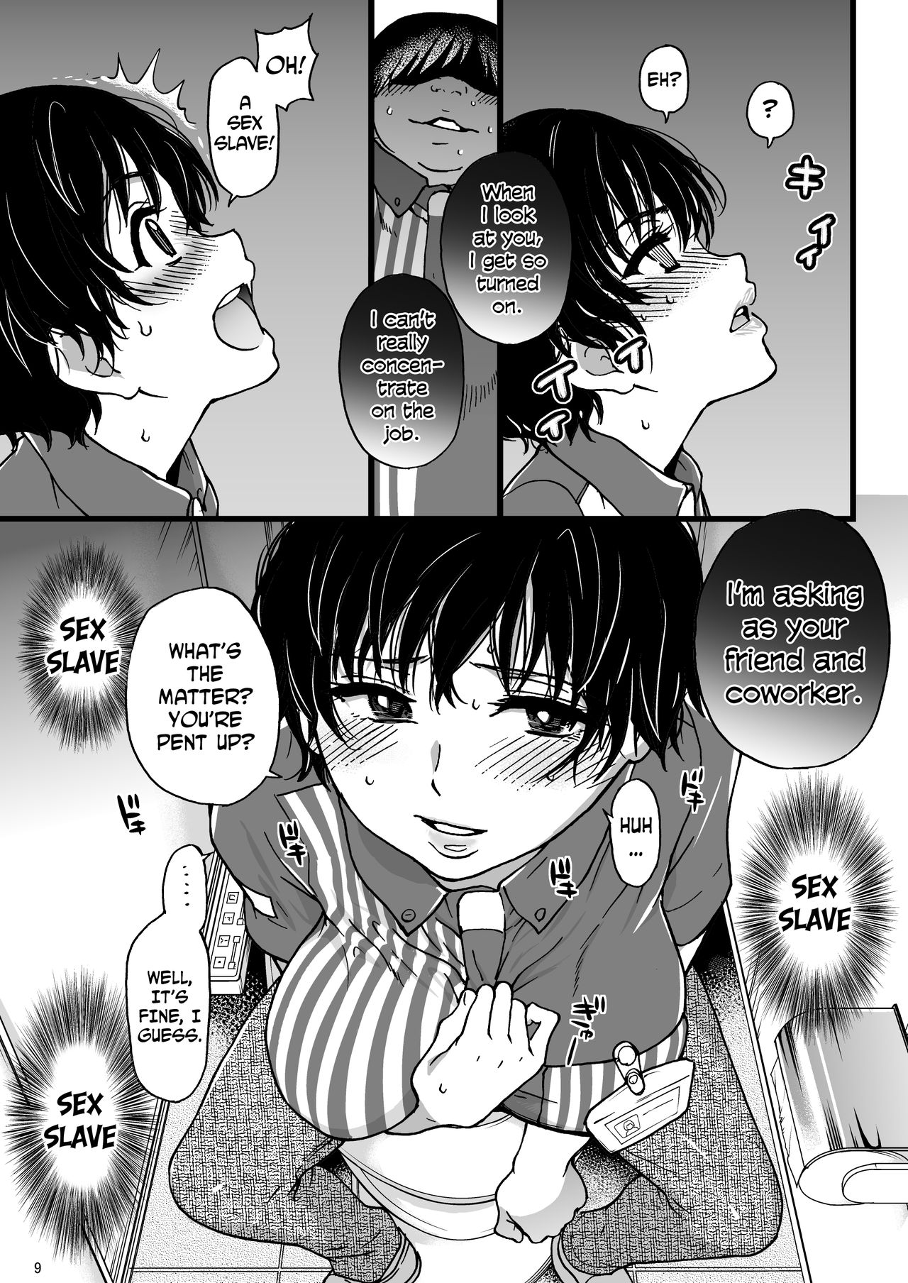 Hitozuma Saimin Conveni Nikubenki page 8 full