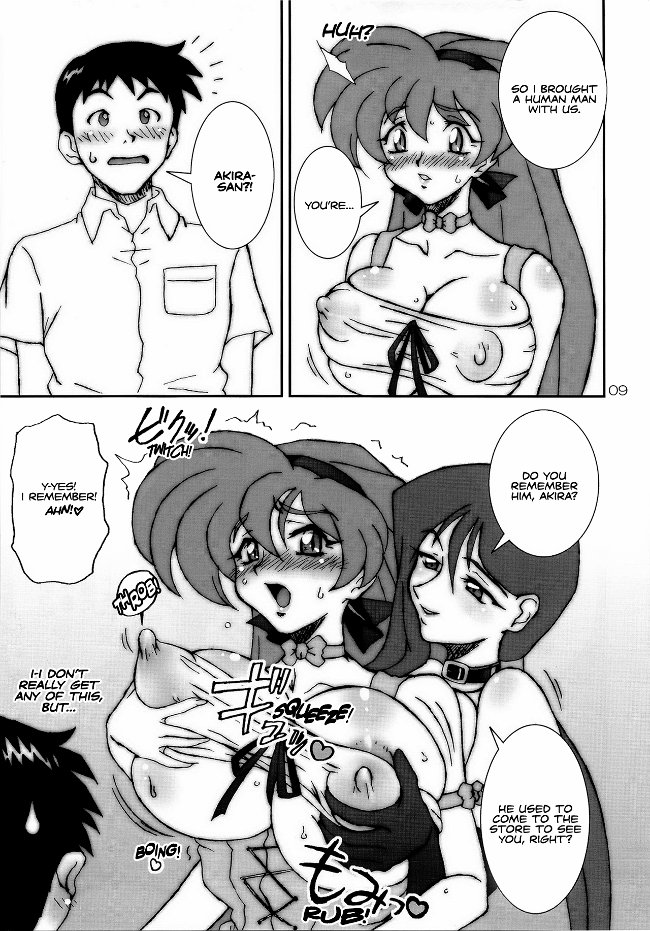 VARIABLE VIPERS II -INFINITE PLEASURE- page 8 full