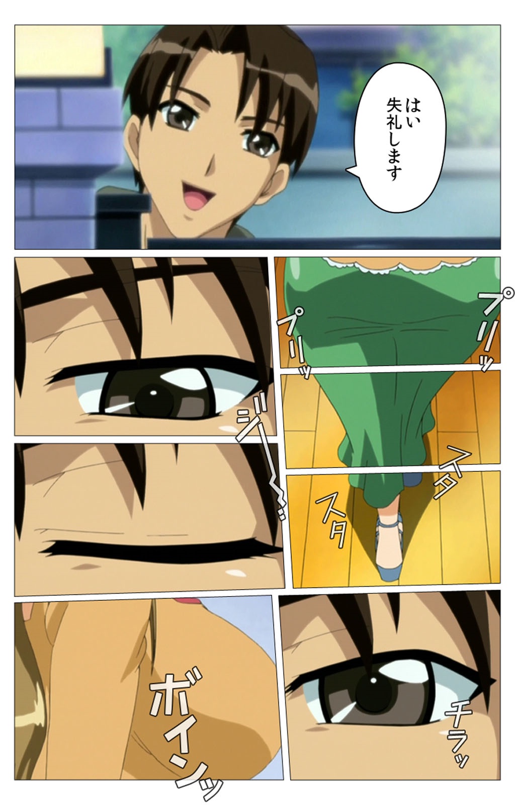 Doki Doki Oyako Lesson ~Oshiete H na Obenkyou~ Daiichiwa Complete Ban page 10 full