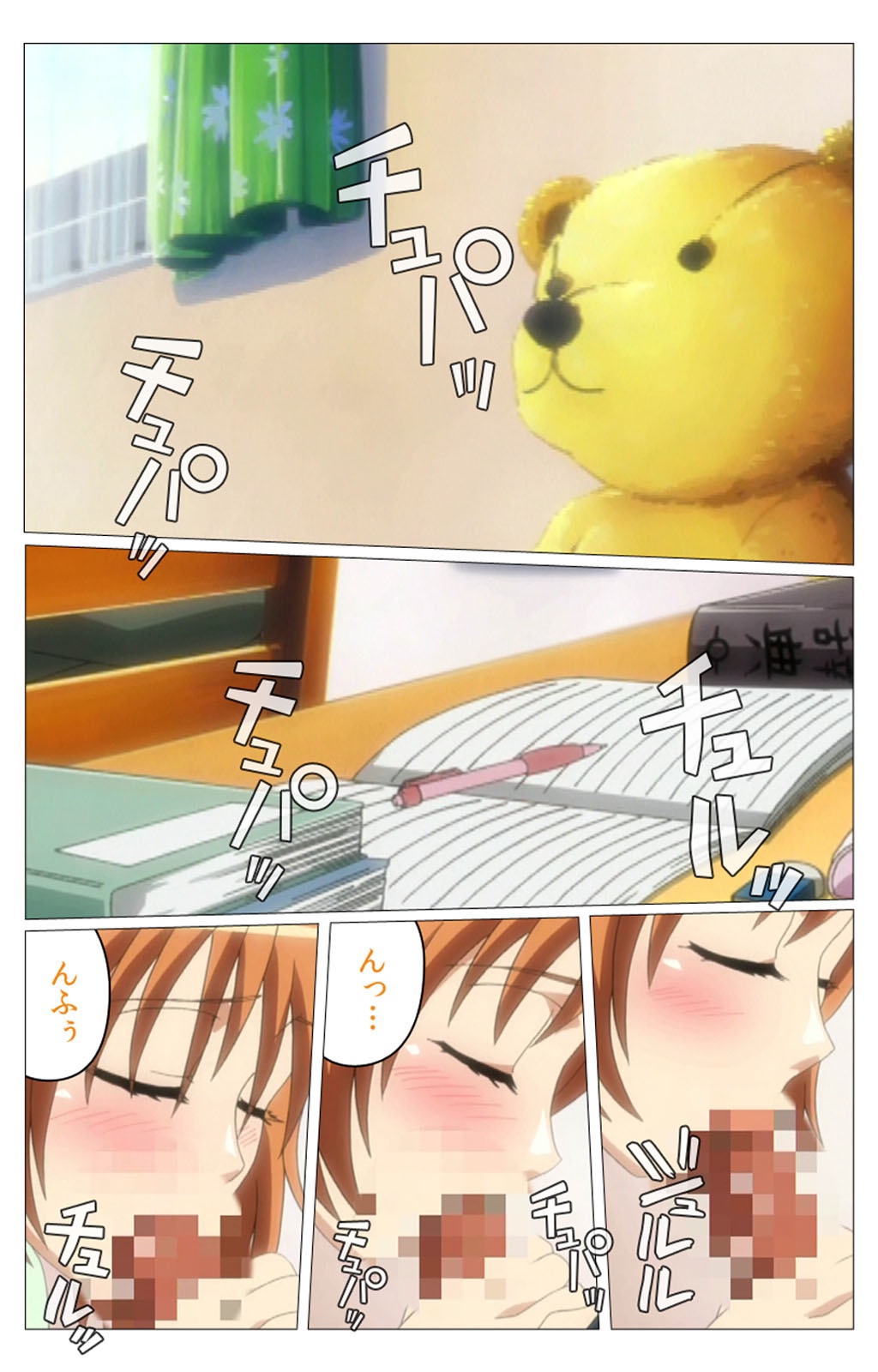 Doki Doki Oyako Lesson ~Oshiete H na Obenkyou~ Daiichiwa Complete Ban page 3 full