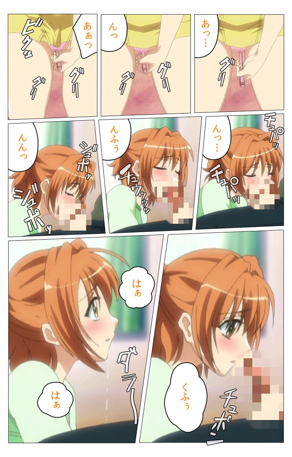 Doki Doki Oyako Lesson ~Oshiete H na Obenkyou~ Daiichiwa Complete Ban page 4 full