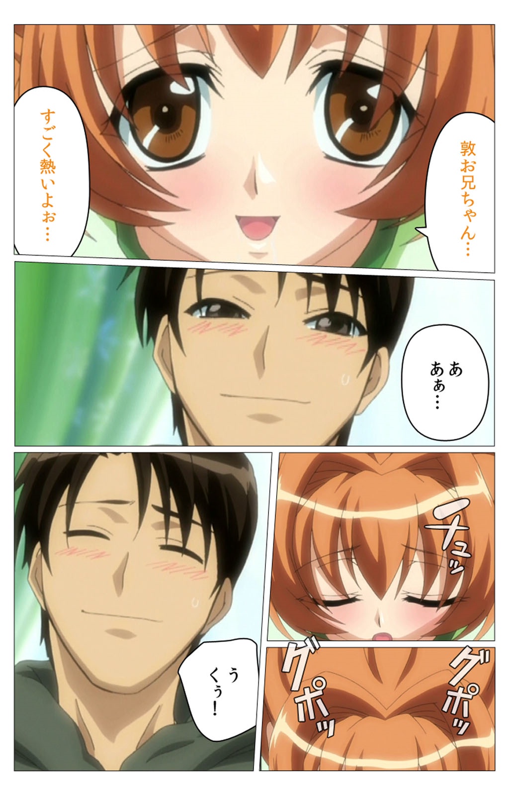 Doki Doki Oyako Lesson ~Oshiete H na Obenkyou~ Daiichiwa Complete Ban page 5 full