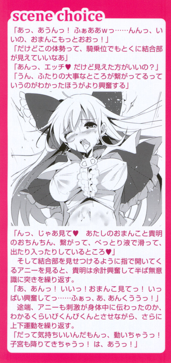 Biyaku o Tsukatta Witch ga Bitch-ka shite Ecchi na Deathmatch!? page 6 full