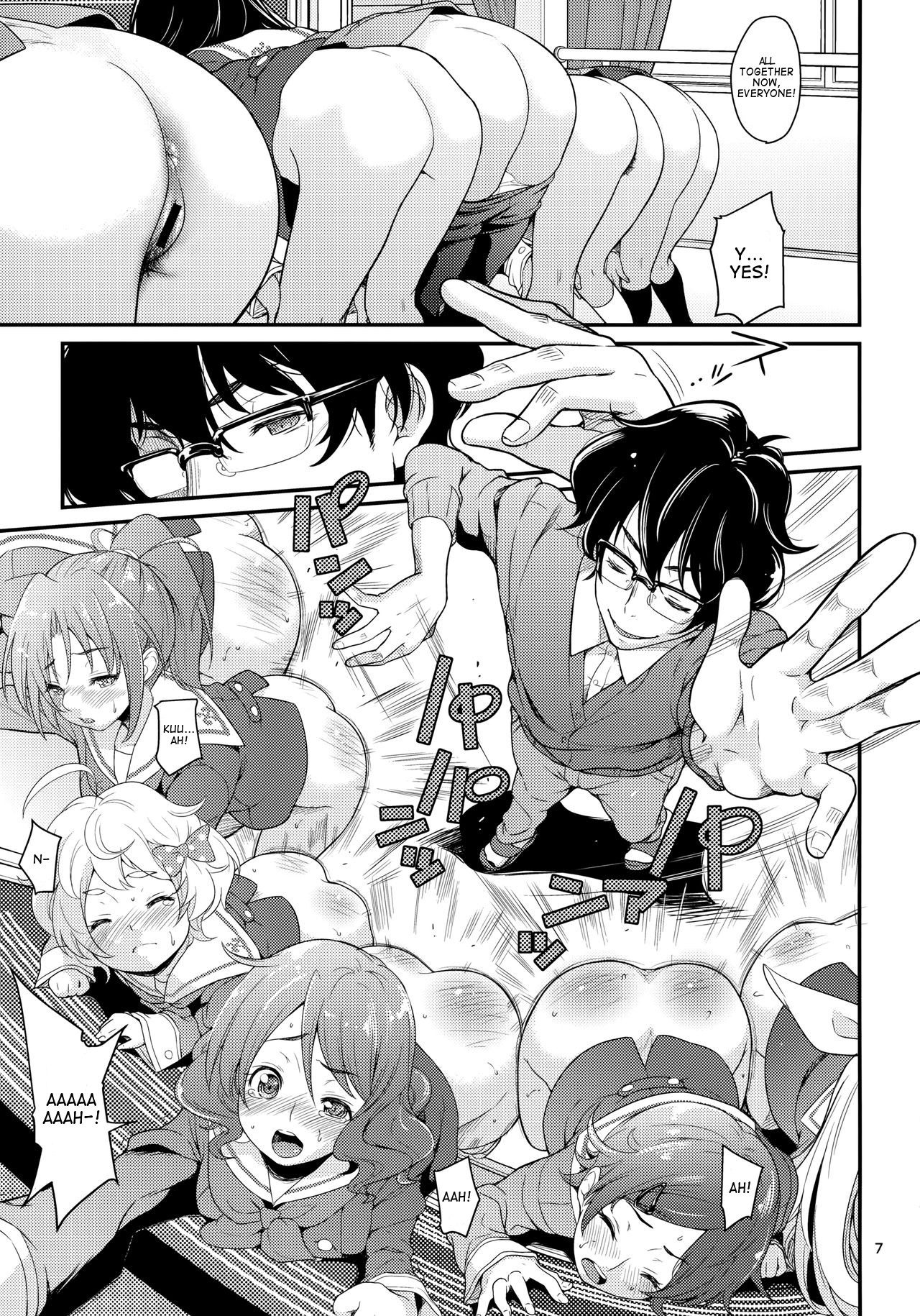 Wind Asschestra page 5 full