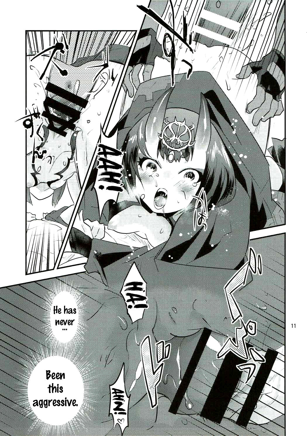 Hiasobi page 10 full