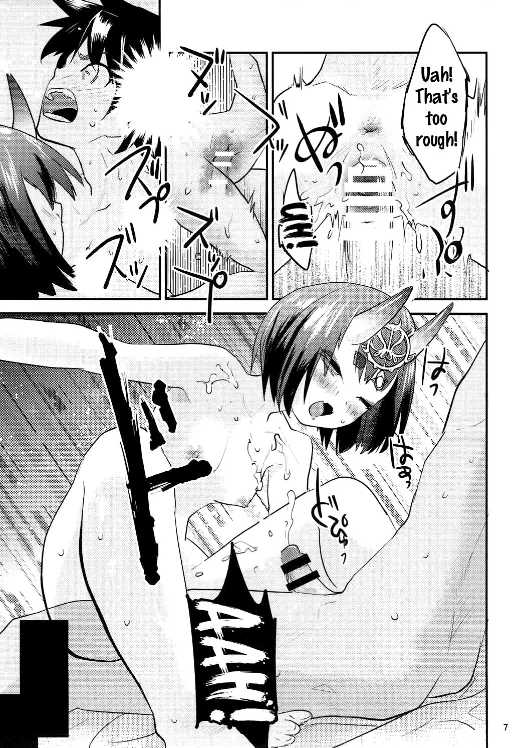 Hiasobi page 6 full