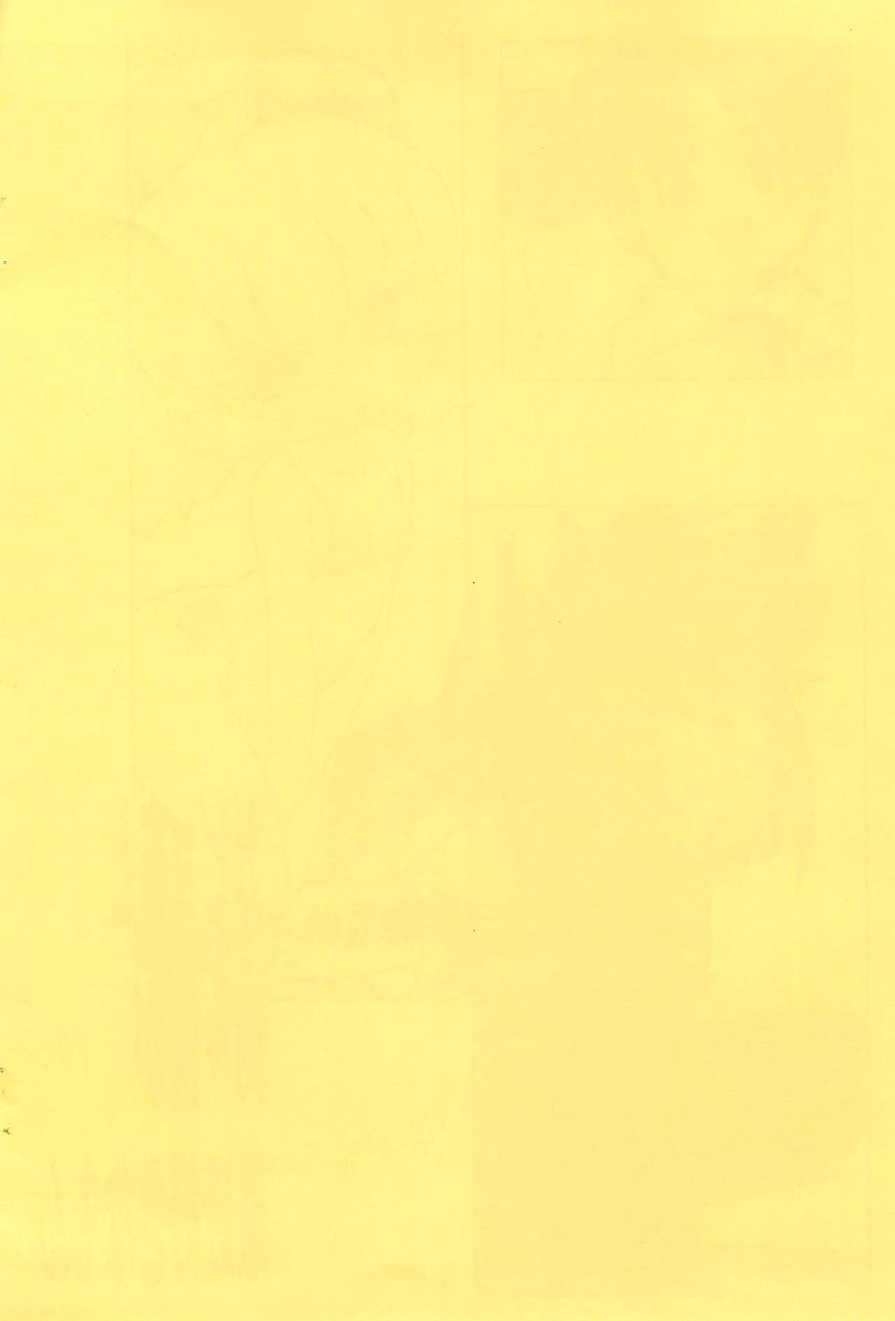 Gabyonuno to Uchiuchi Keyaki ga Saikin Suki na Mon page 2 full