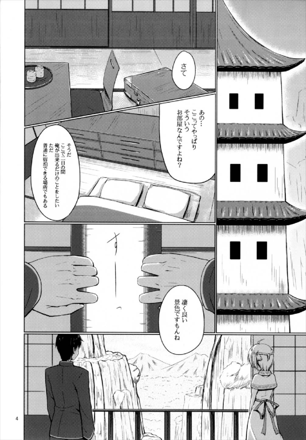 Cyclamen page 4 full