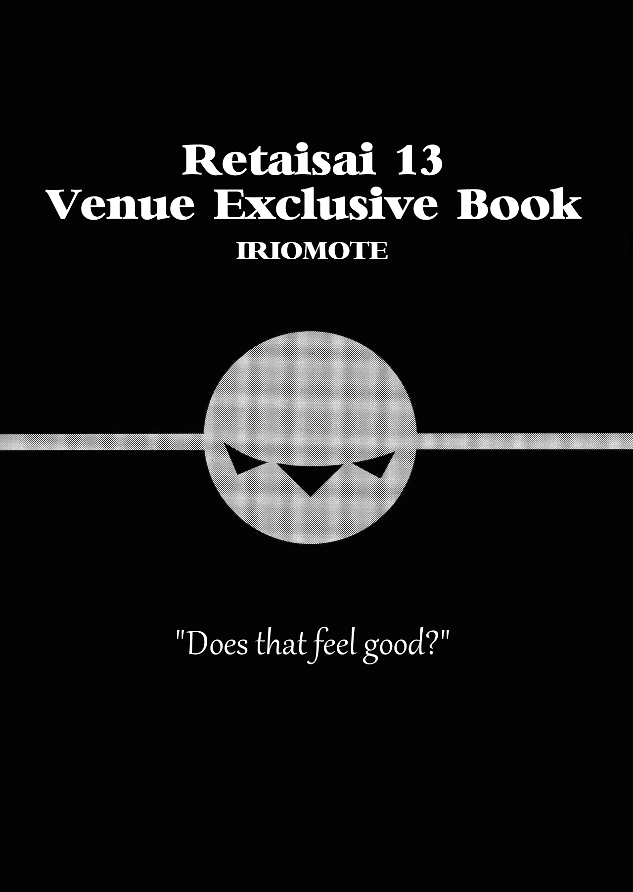 Reitaisai 13 Kaijou Genteibon page 1 full