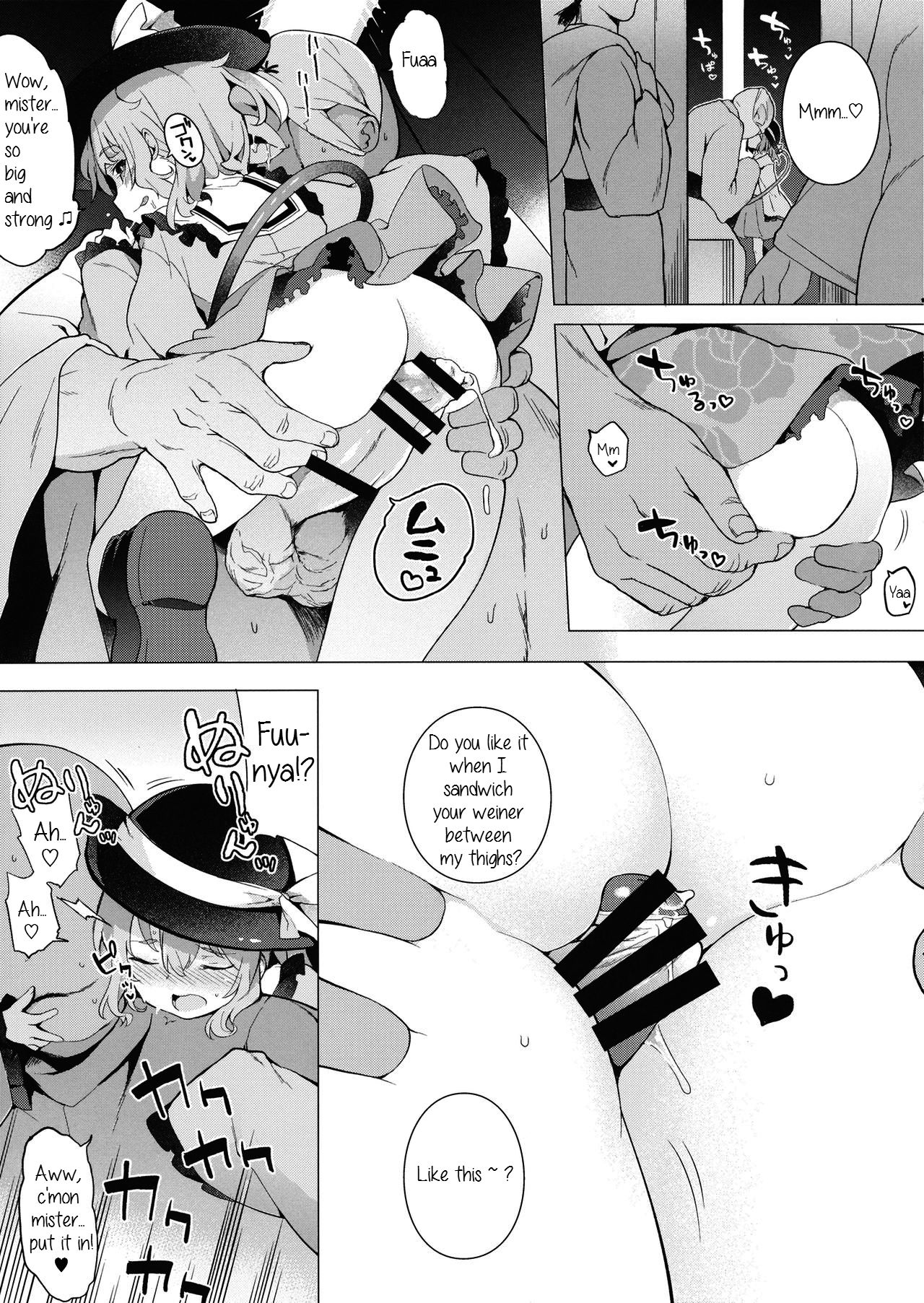Reitaisai 13 Kaijou Genteibon page 3 full