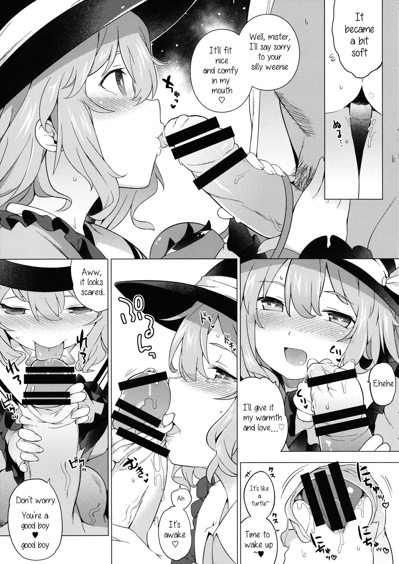 Reitaisai 13 Kaijou Genteibon page 5 full