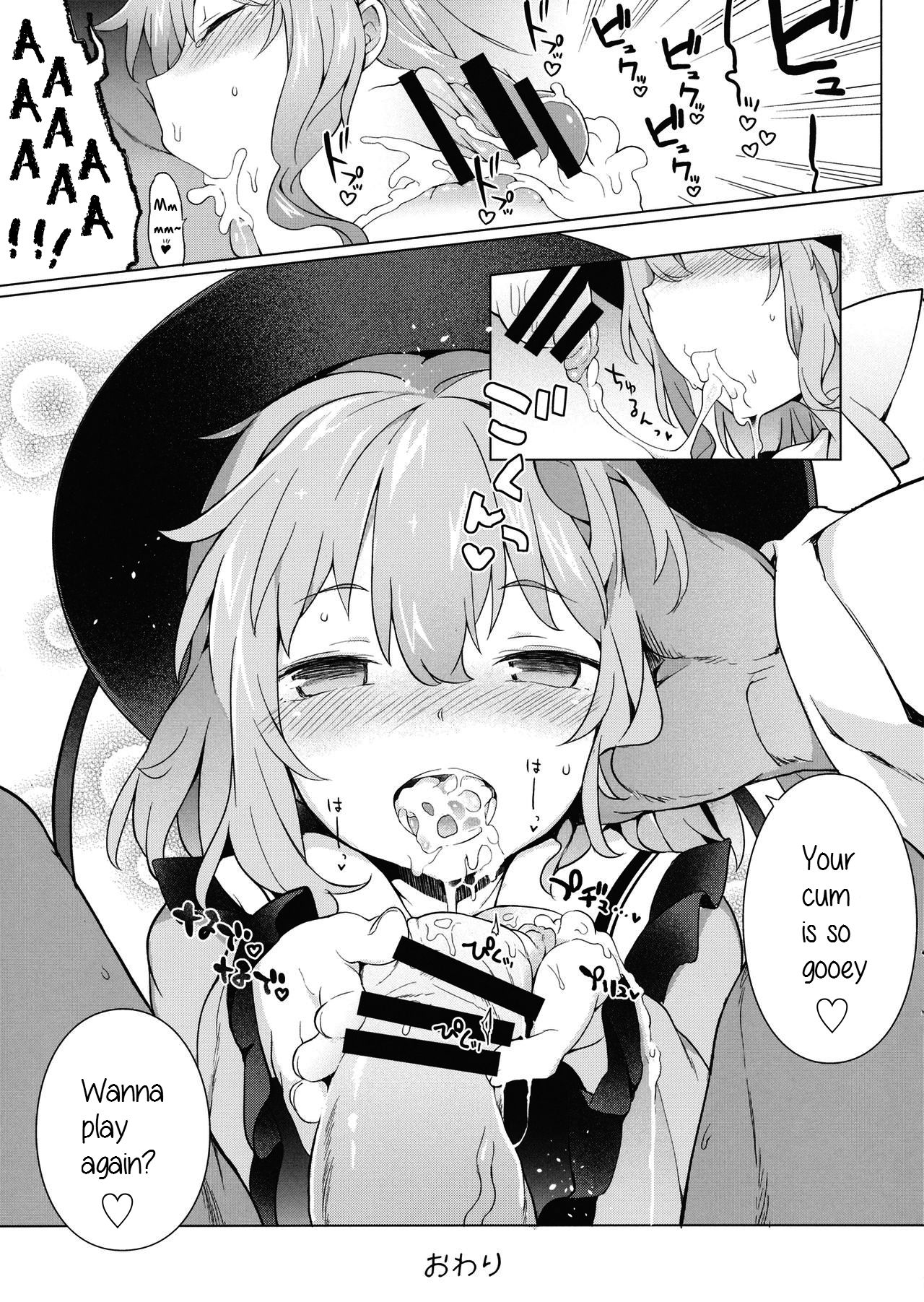 Reitaisai 13 Kaijou Genteibon page 7 full