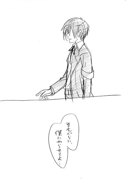 【Joseimuke】 Ma Jun ← Nushi Toka page 7 full