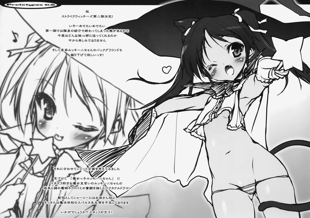 Prototypes 0.5 page 2 full