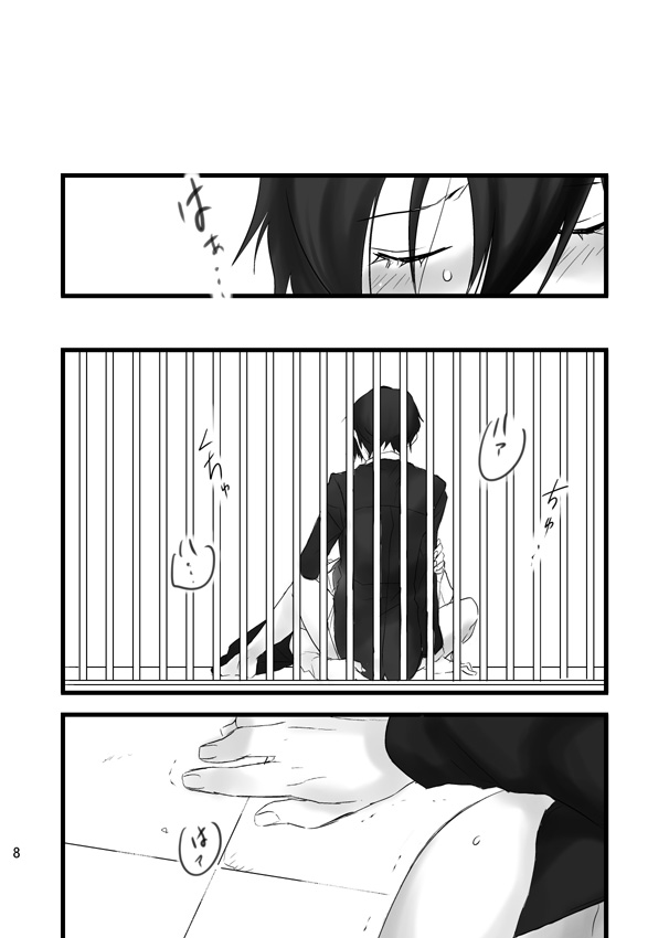 Soushuuhen Tsukurenai Kara Pixiv de Kako Manga 7 P3 Ara-nushi page 9 full