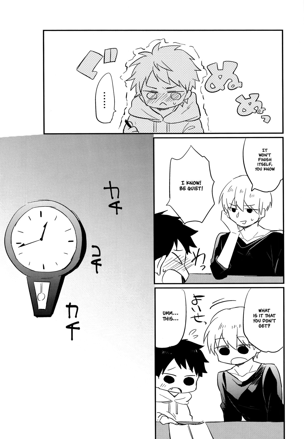 Aieki Apron page 8 full