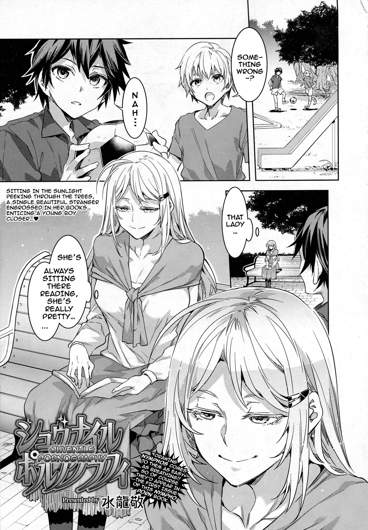 Juvenile Pornography page 1 full