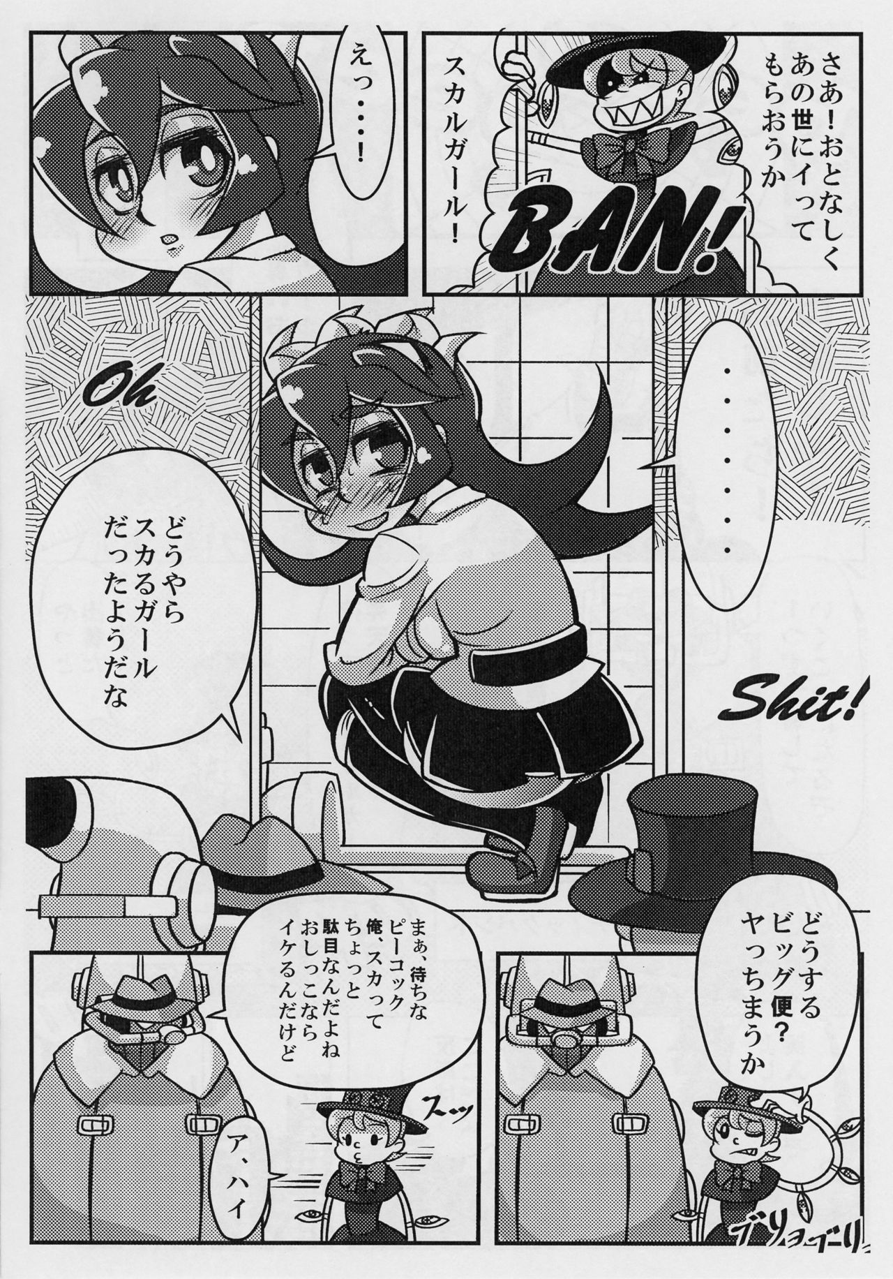 Attuck of ASG page 4 full