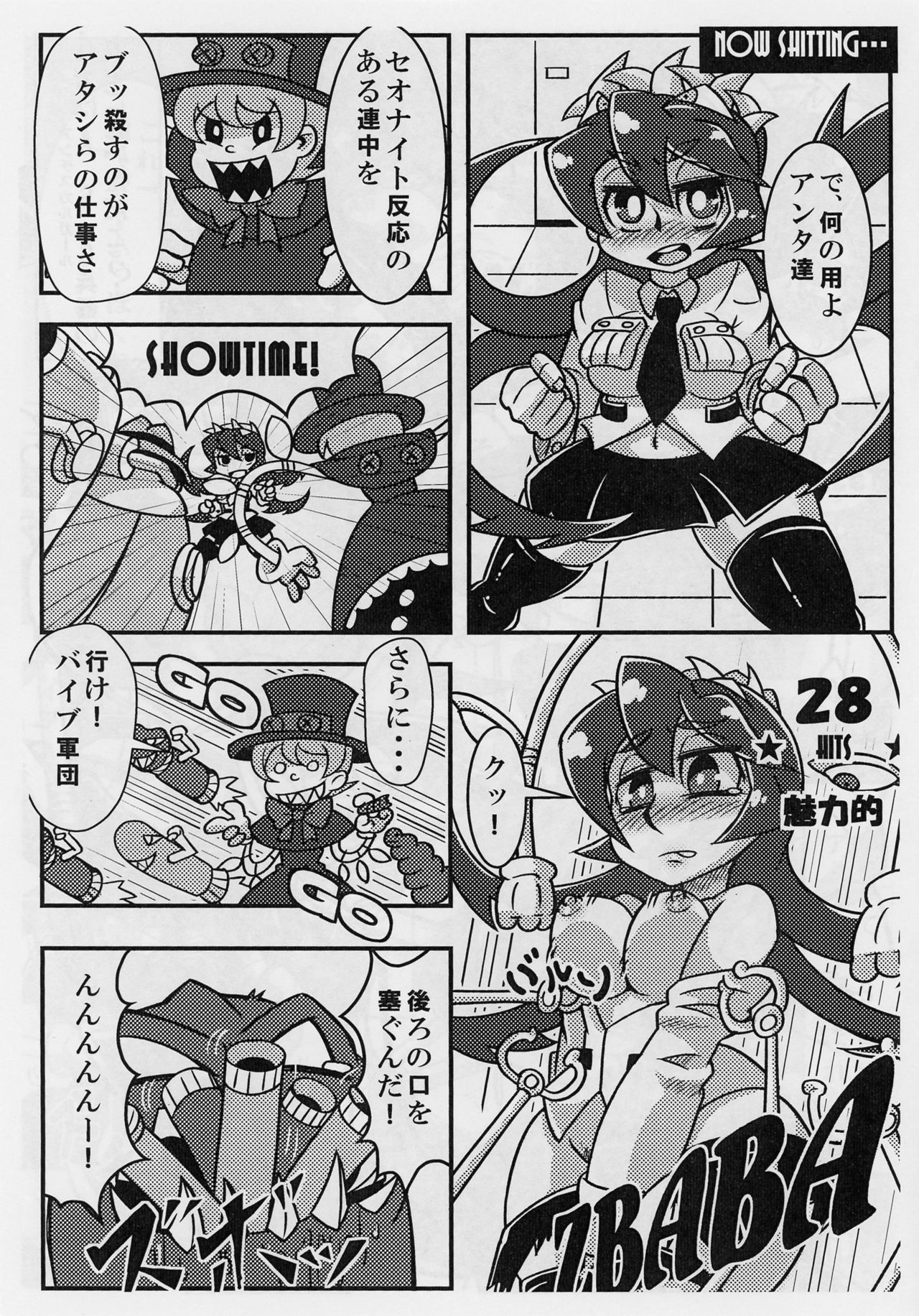 Attuck of ASG page 5 full