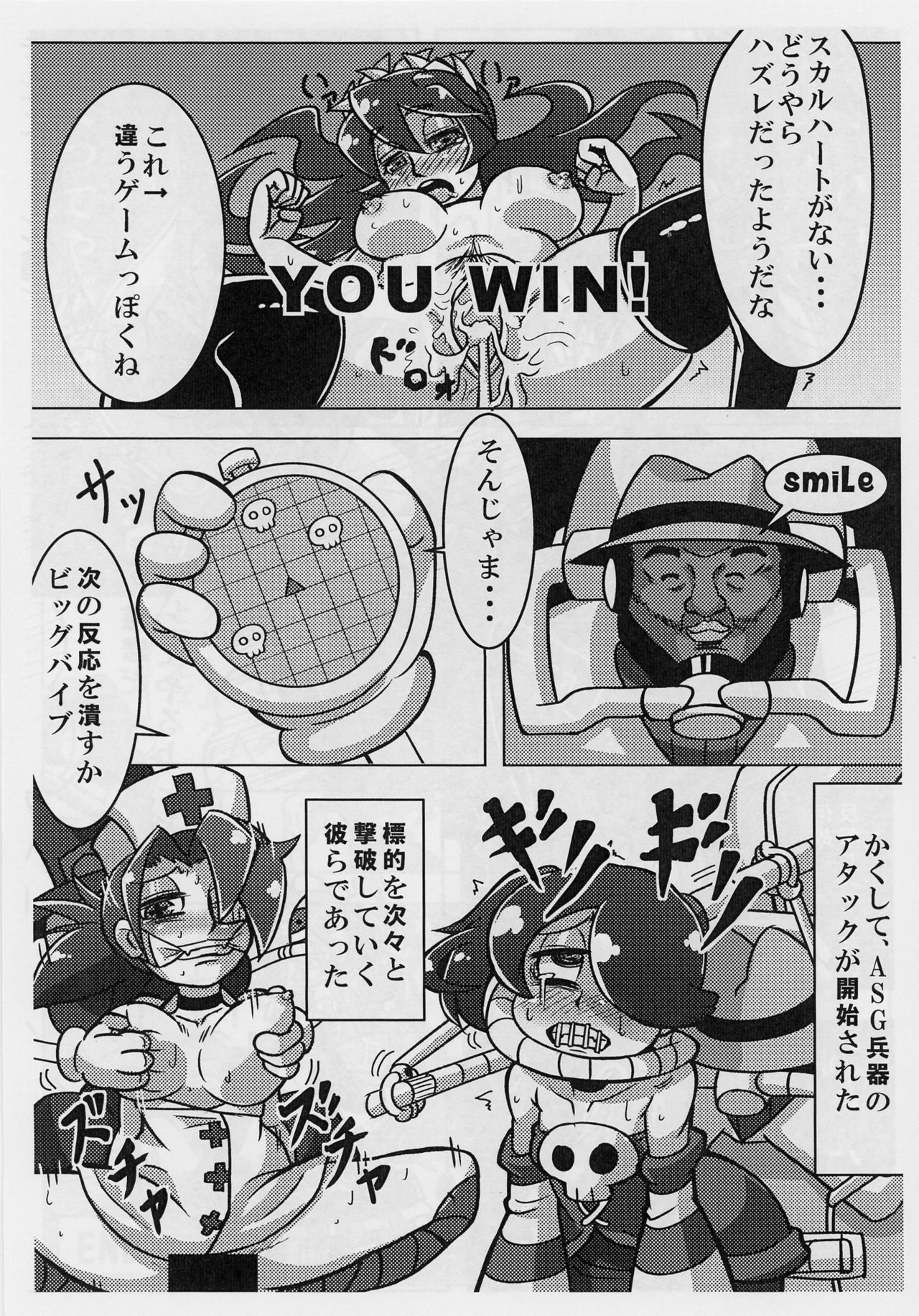 Attuck of ASG page 7 full