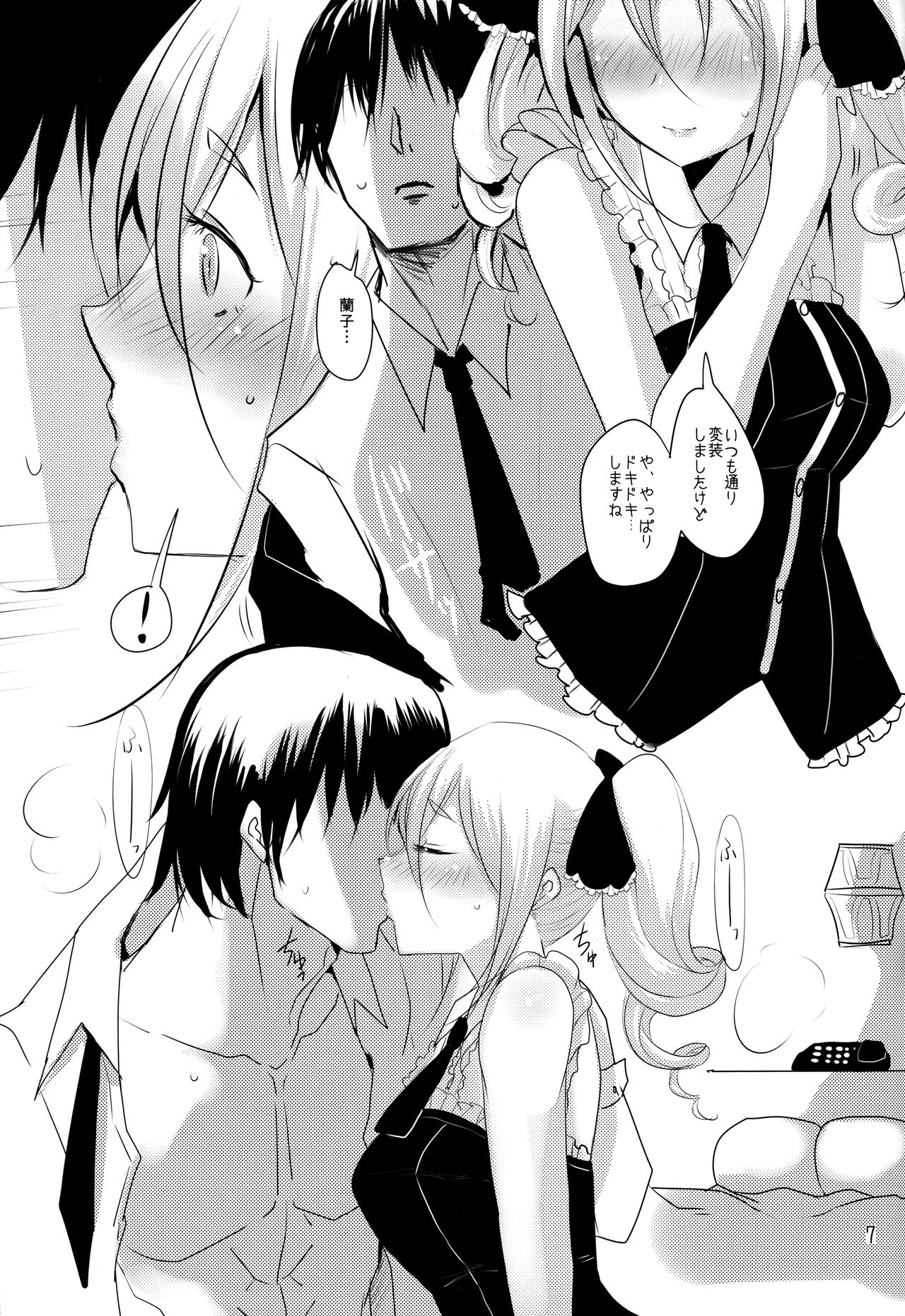 Ranko to LoveHo ni Iku Hon page 6 full