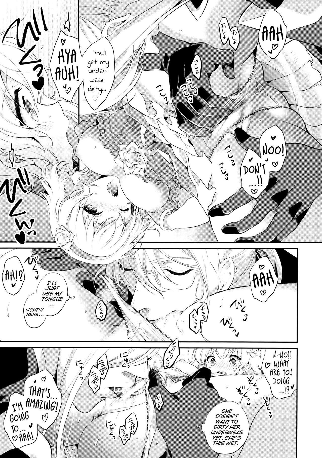Temptation Princess page 7 full
