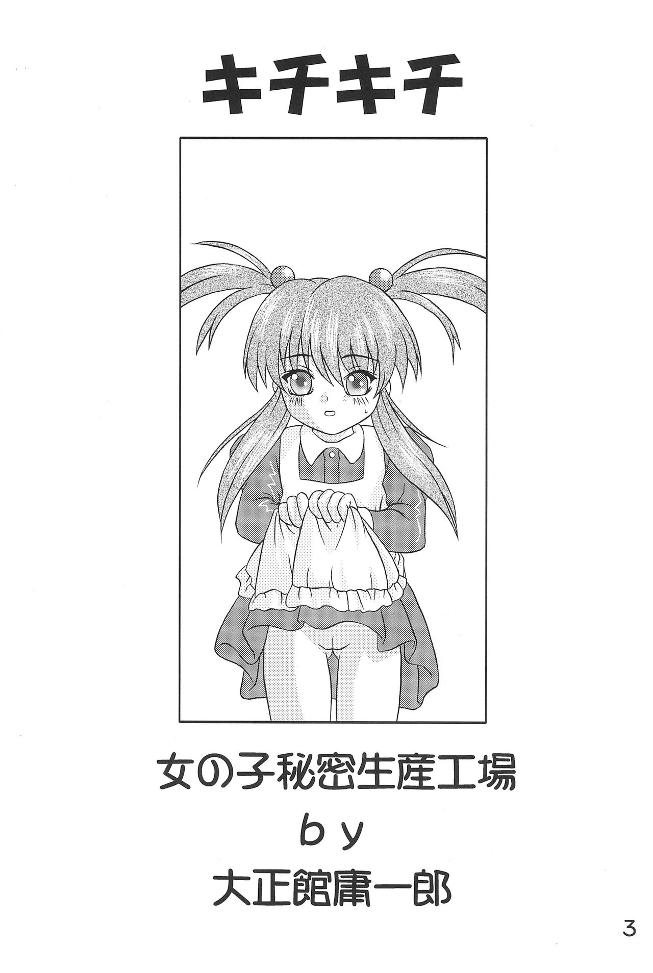 Kiti Kiti page 3 full