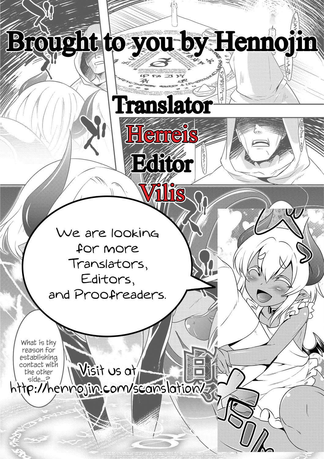 Hakushoku Choukyou Manual page 9 full