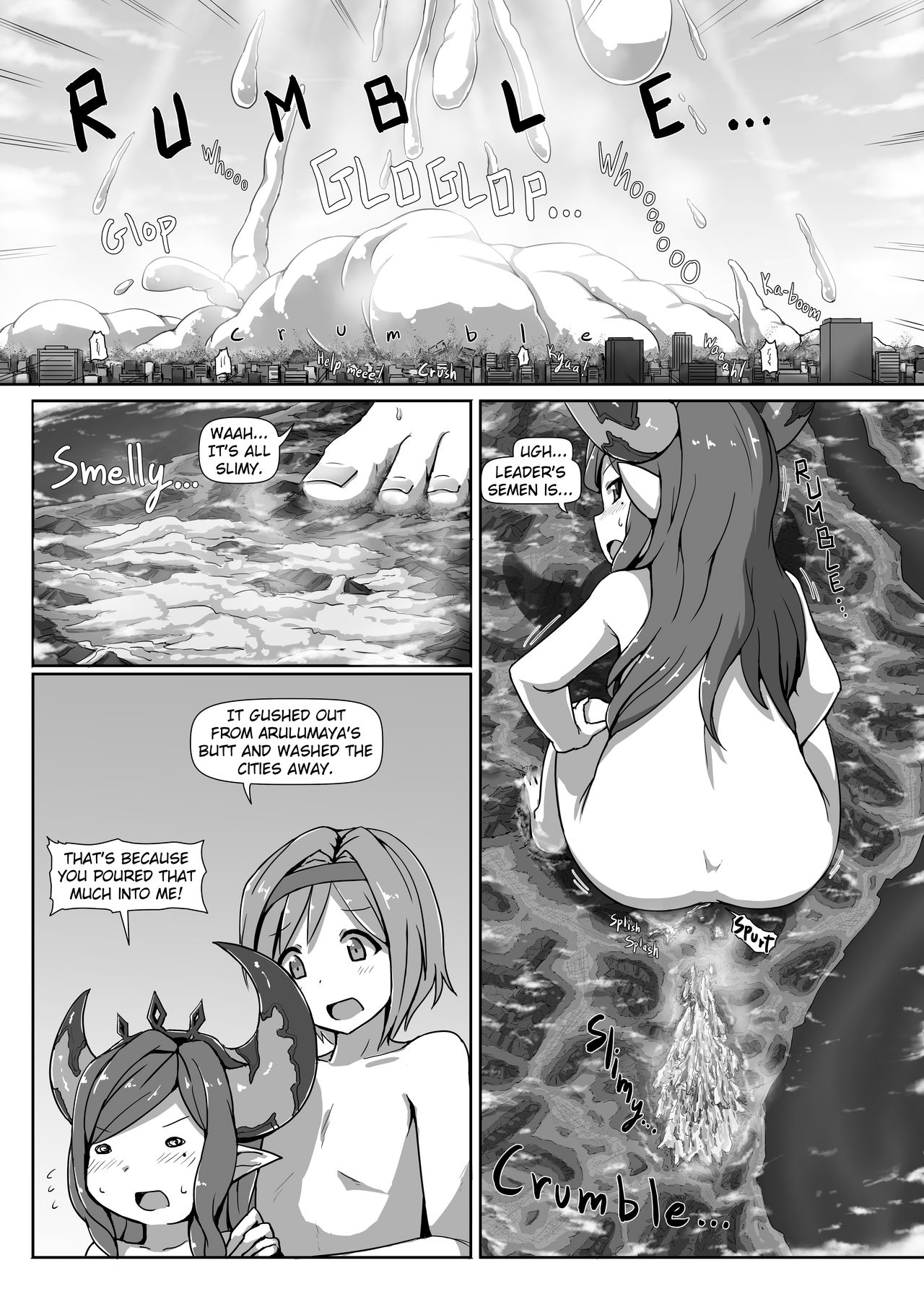 Ookiku Narulumaya page 10 full