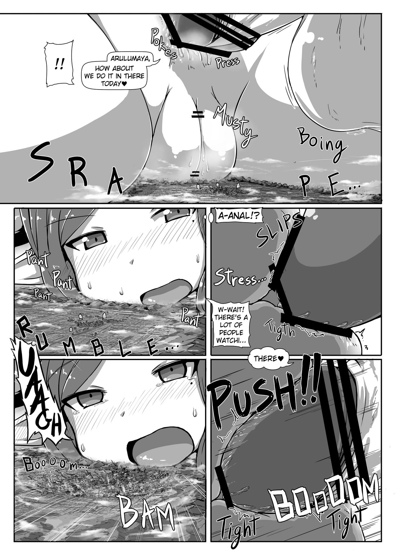 Ookiku Narulumaya page 6 full