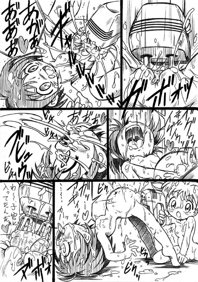 Gakureki Nenrei Sashou Gaiden page 4 full