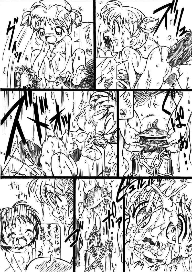 Gakureki Nenrei Sashou Gaiden page 5 full