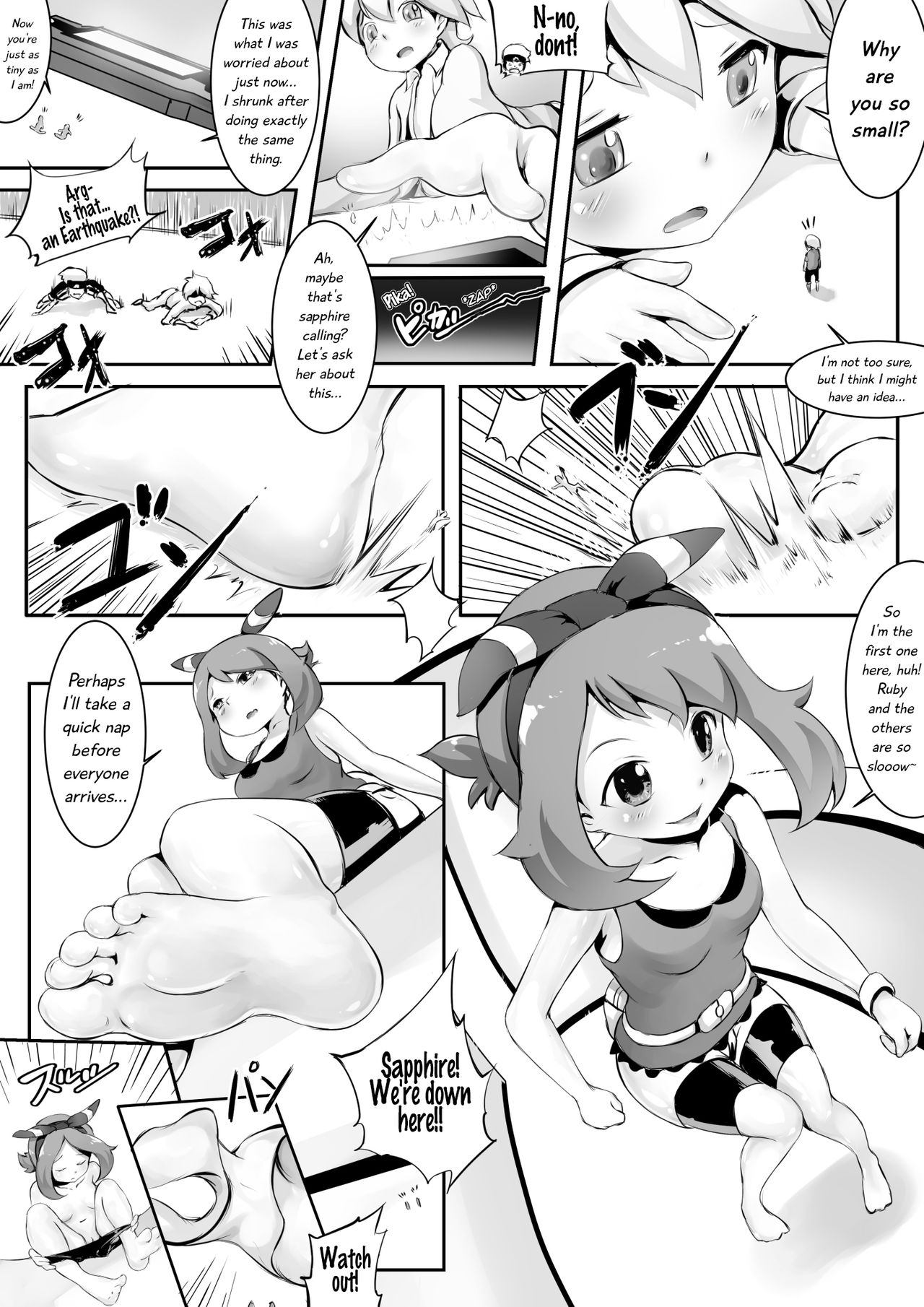 Pokemon GS - Begin page 7 full