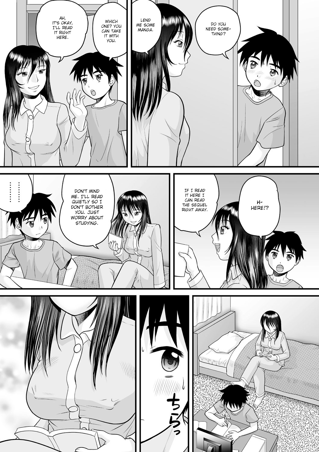 Soukan no Yoru | Incest Night page 3 full