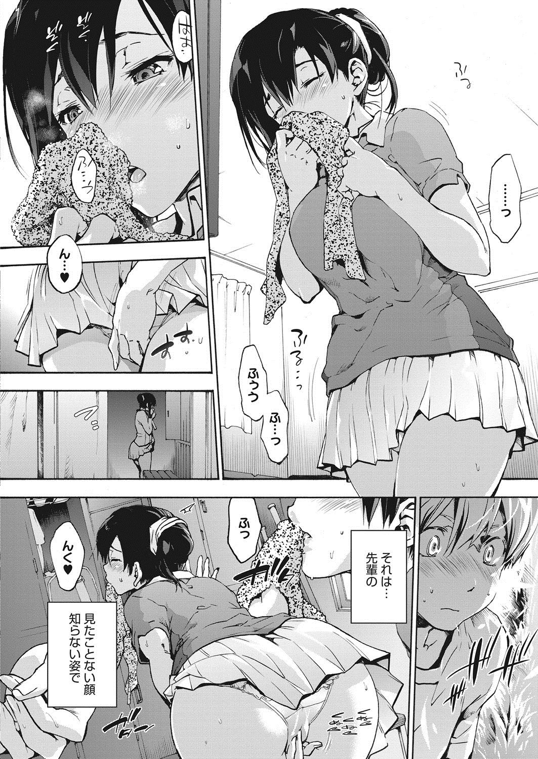 COMIC HOTMILK 2017-10 page 9 full