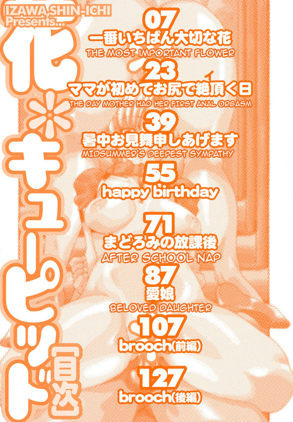 Hana Cupid page 6 full