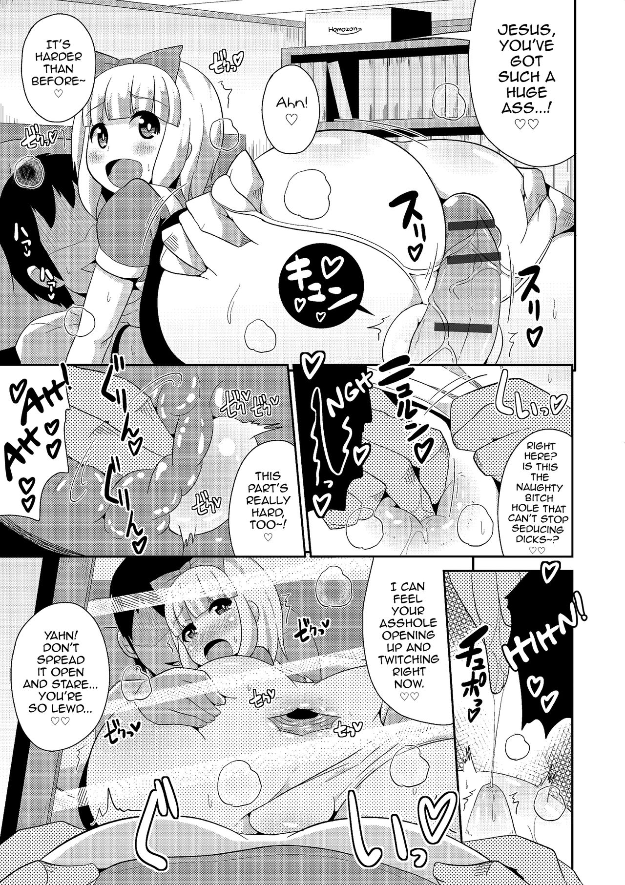 Dosukebe Mesu no Alice page 3 full