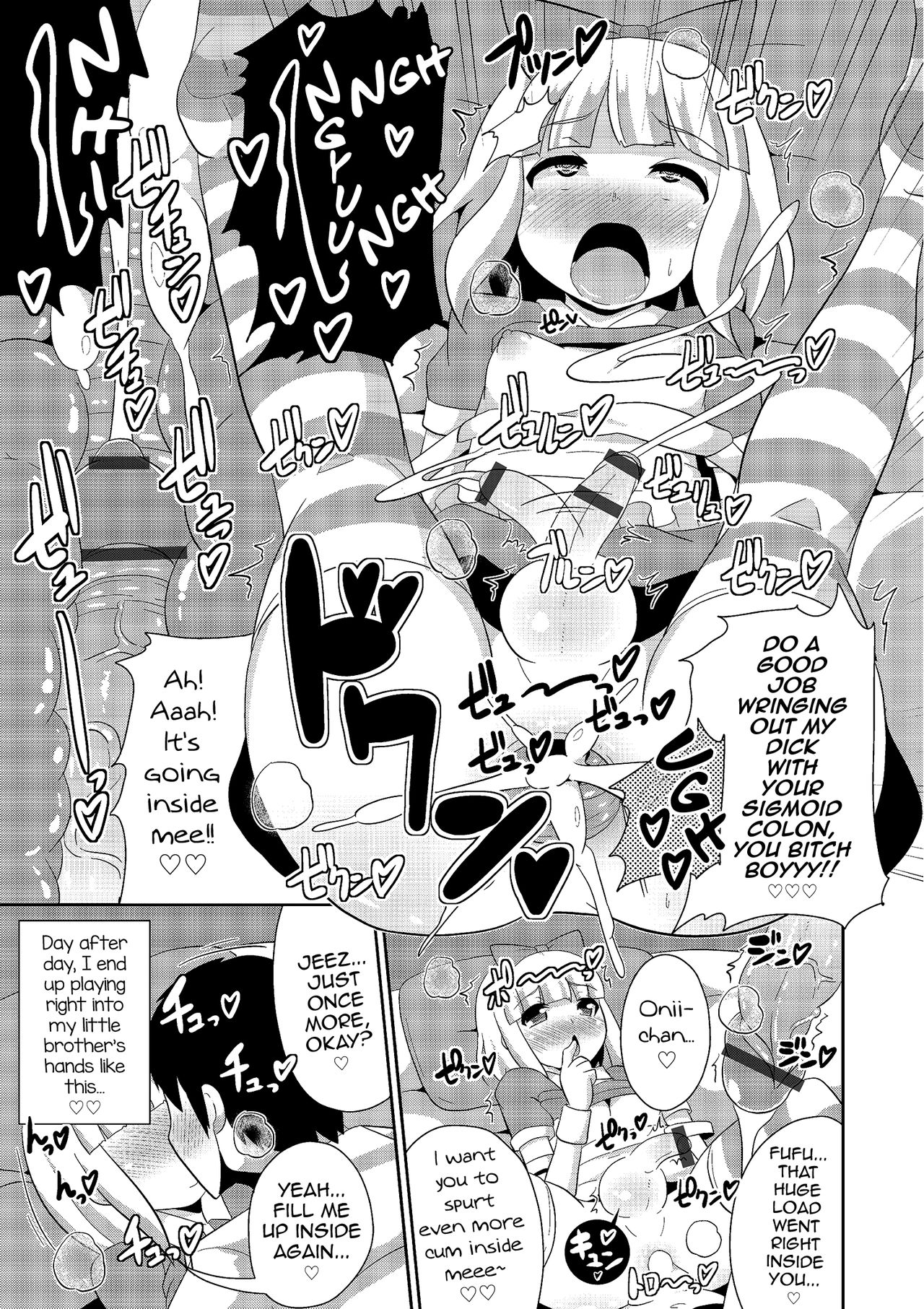 Dosukebe Mesu no Alice page 7 full
