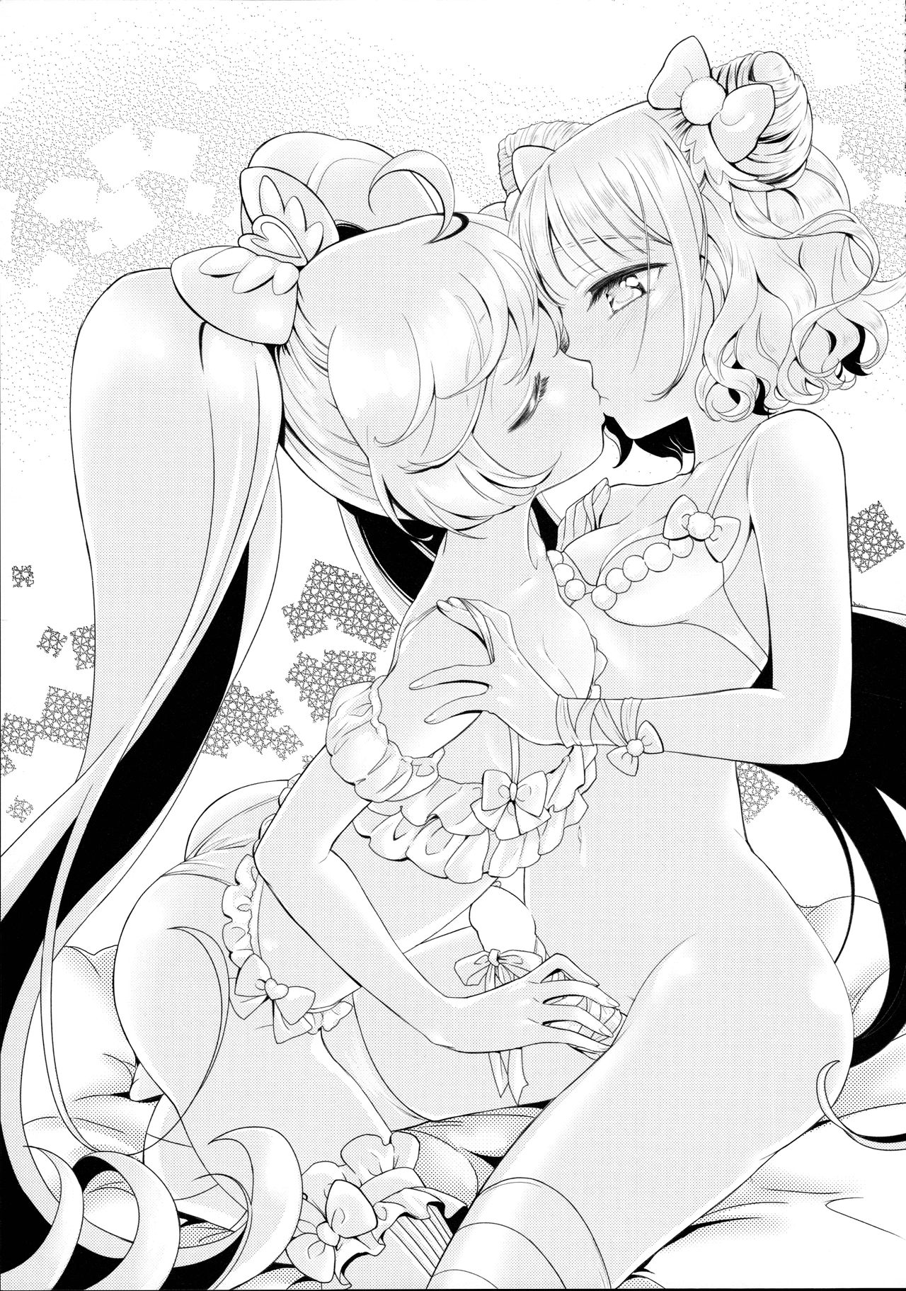 Kozukuri Hajimechaimashita!? page 3 full