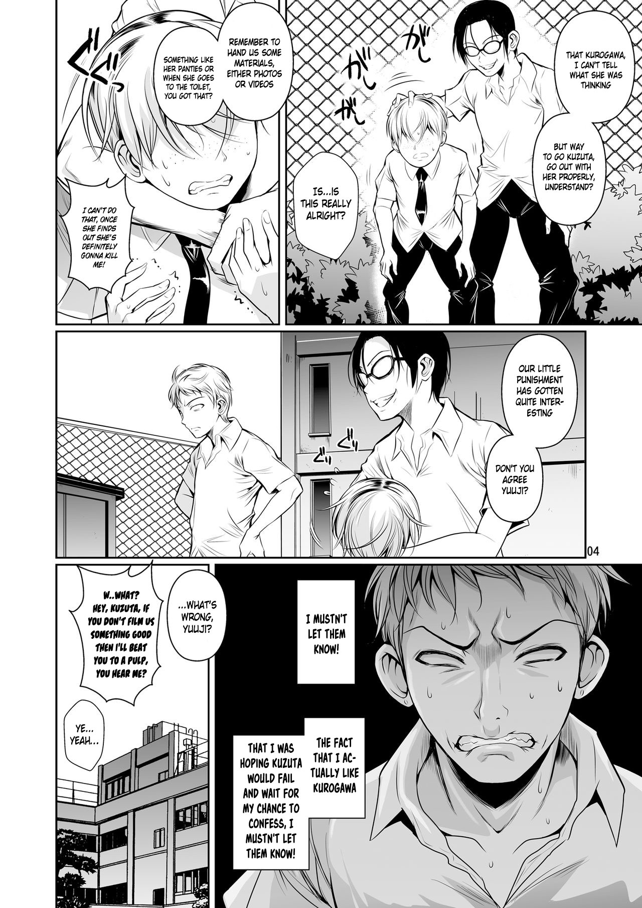 Batsu Game de Yankee Onna ni Kokuttemita | For My Punishment I Have To Confess To A Sassy Troublemaker  =White Symphony= page 5 full