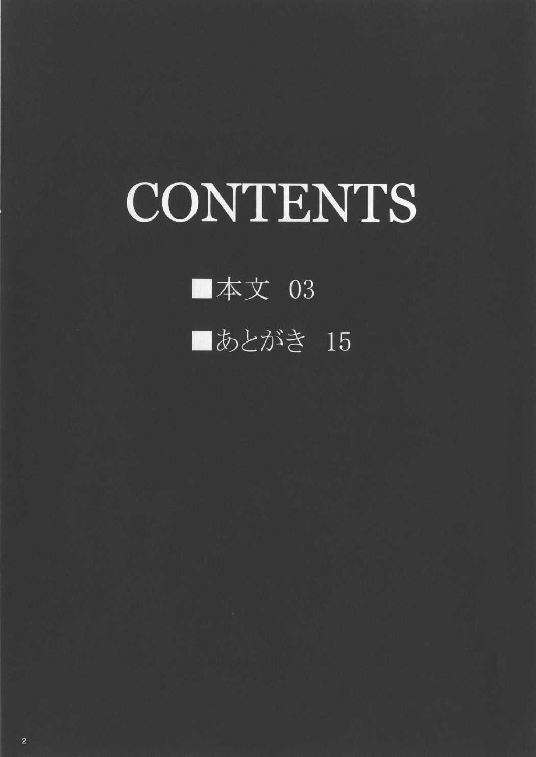 Zooey-chan to Nakayoku Shiyou page 3 full