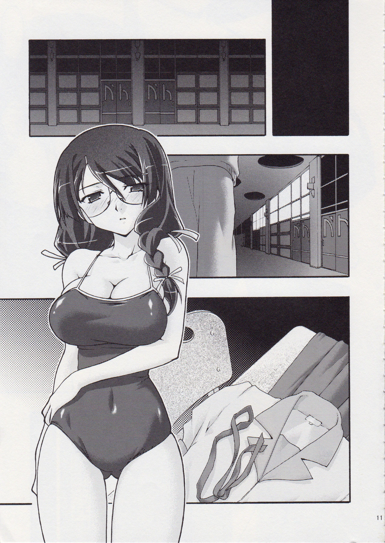 Torikomonogatari 2 page 10 full