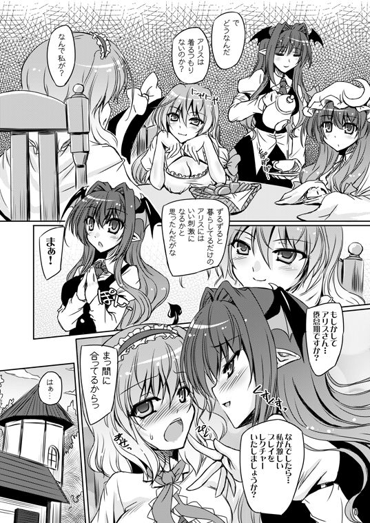 Loose Strings 2 page 8 full