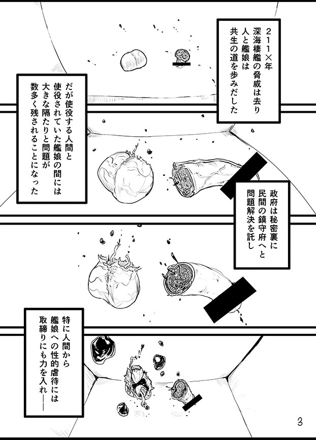 Kintama Slayer page 1 full