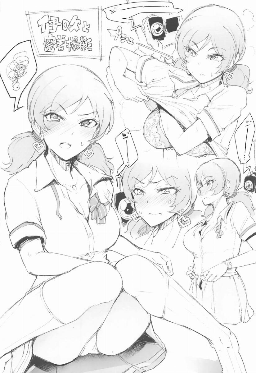 Wai Choice 2 page 7 full